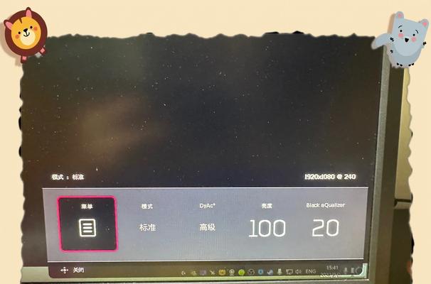 如何为绝地求生添加高性能设置？添加后效果如何？  第2张