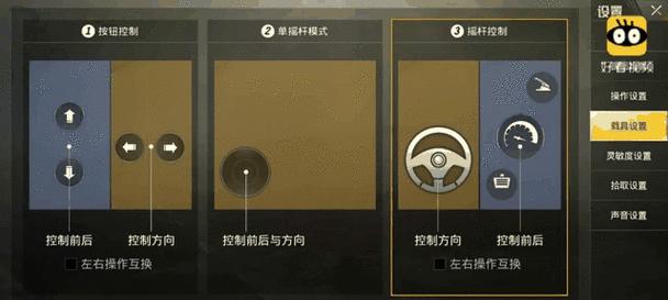 如何为绝地求生添加高性能设置？添加后效果如何？  第3张