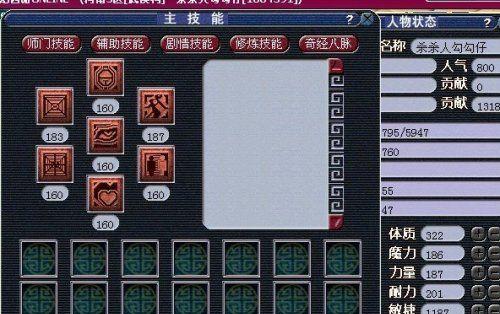 《以骇厉四斩刺剑》人物属性及机制详解（打造无敌剑客）  第3张