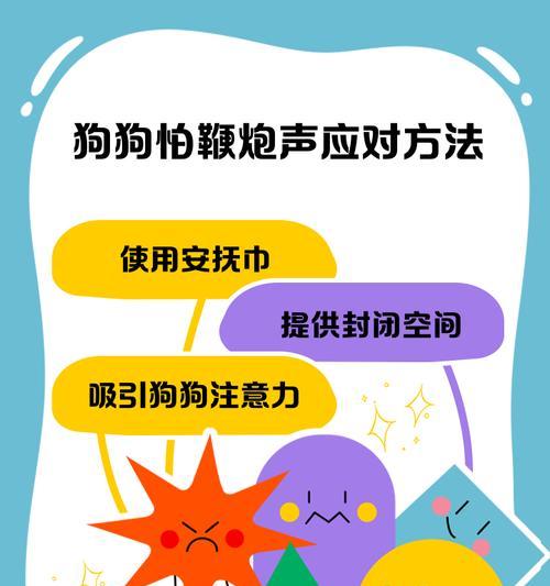 绝地求生中狗子开变声器的操作是什么？如何设置？  第1张