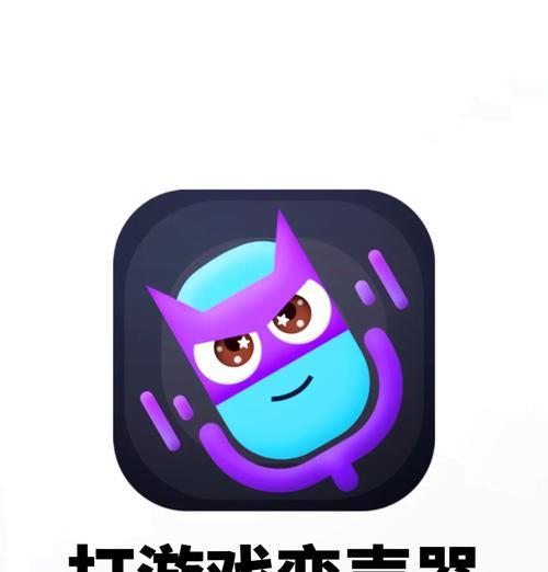 绝地求生中狗子开变声器的操作是什么？如何设置？  第3张
