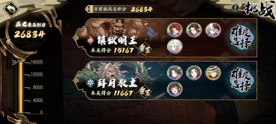 问道明王镇狱获取途径是什么？获取后有何用途？  第3张