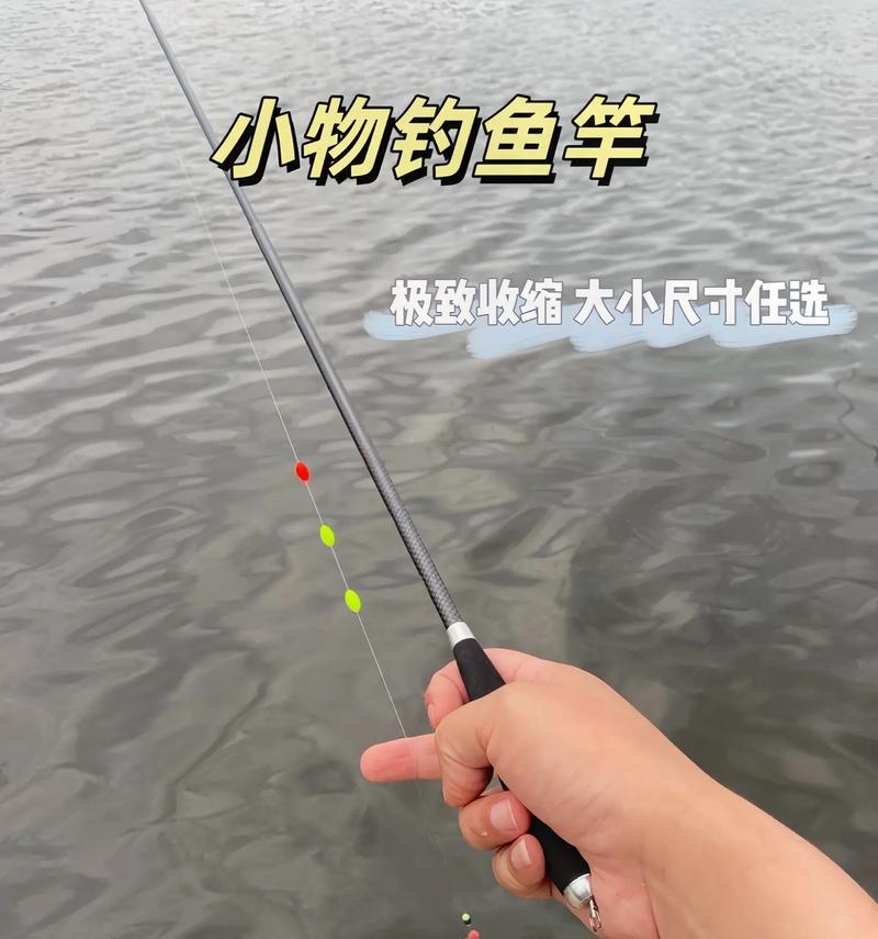 绝地求生小鱼竿使用技巧？小鱼竿能钓到什么？  第1张