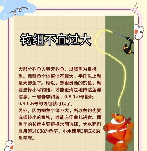绝地求生小鱼竿使用技巧？小鱼竿能钓到什么？  第2张