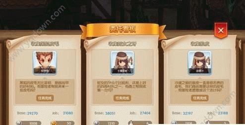 问道手游双色球购买流程详解？  第1张