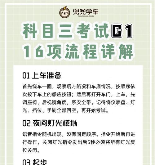 问道手游双色球购买流程详解？  第2张