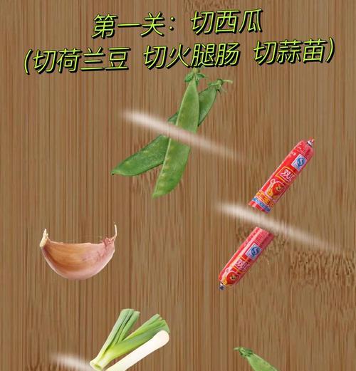 问道中荷兰豆的用途是什么？荷兰豆在游戏中的作用有哪些？  第1张