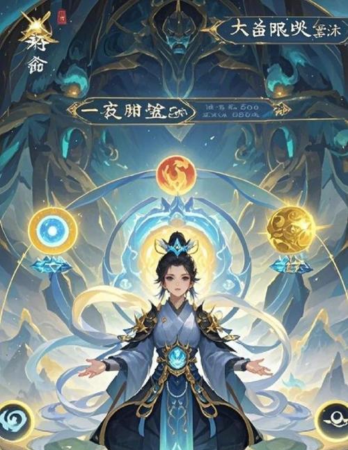 问道缥缈修为突破的条件是什么？  第1张