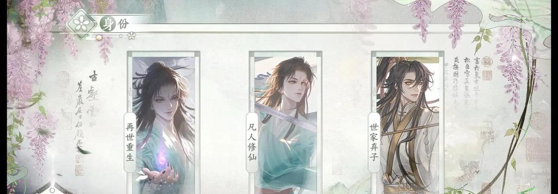 问道缥缈修为突破的条件是什么？  第2张