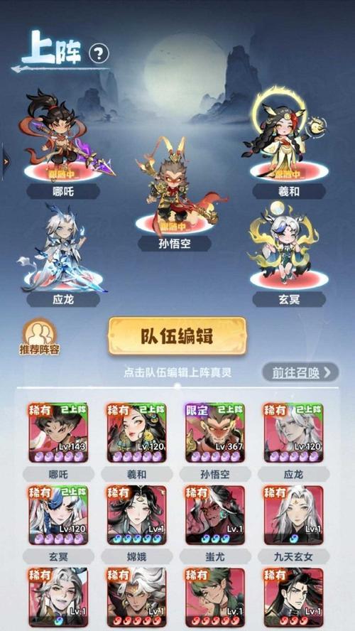寻仙农场副本进入条件是什么？副本攻略有哪些？  第1张