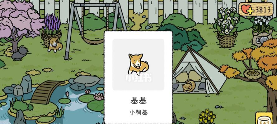 以萌宅物语（轻松掌握上二楼的技巧）  第2张