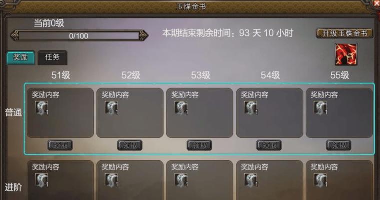 寻仙宠物技能书获取途径是什么？如何获得宠物技能书？  第3张