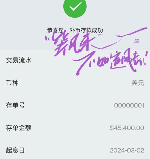 绝地求生购买美元的方法是什么？  第2张