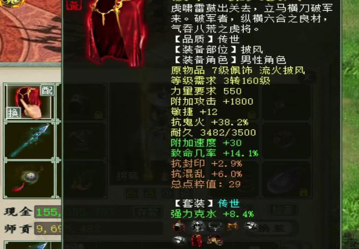 大话西游大力魔玩法指南是什么？如何发挥大力魔的最大潜力？  第3张
