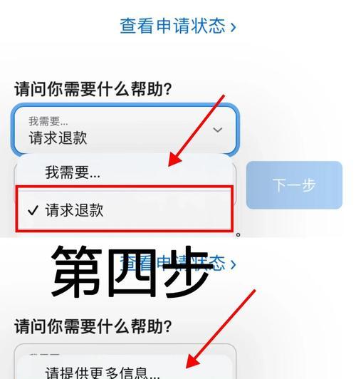 大话西游中猪头的出售流程是什么？  第1张