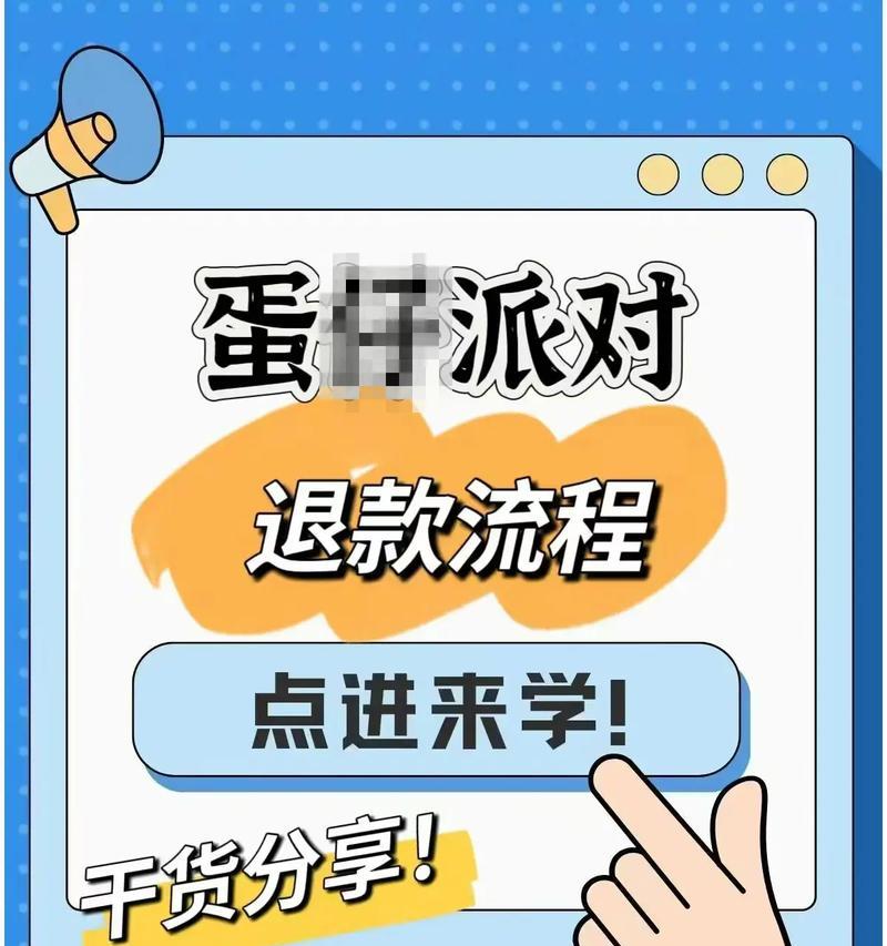 大话西游中猪头的出售流程是什么？  第3张
