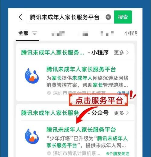 大话西游中猪头的出售流程是什么？  第2张