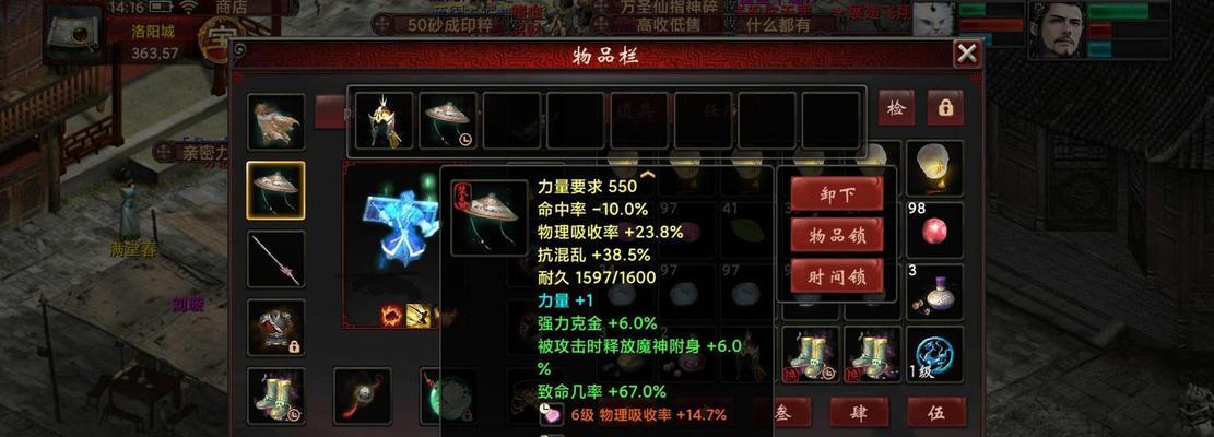 五级砍龙的打法是什么？如何在大话西游中有效攻击五级砍龙？  第1张