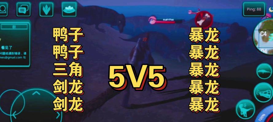五级砍龙的打法是什么？如何在大话西游中有效攻击五级砍龙？  第3张