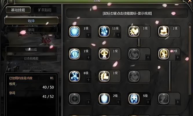 龙之谷装备词缀移除方法是什么？移除词缀有哪些影响？  第3张