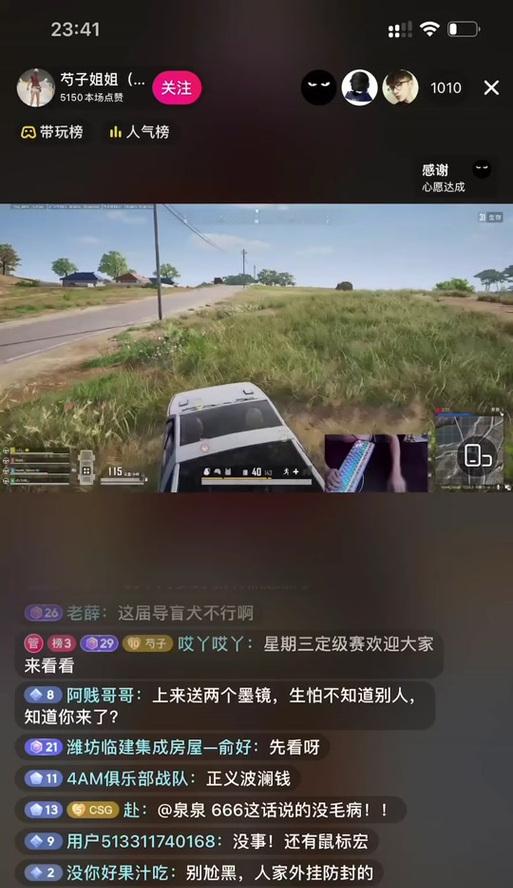 绝地求生中镐头的获取途径是什么？  第2张