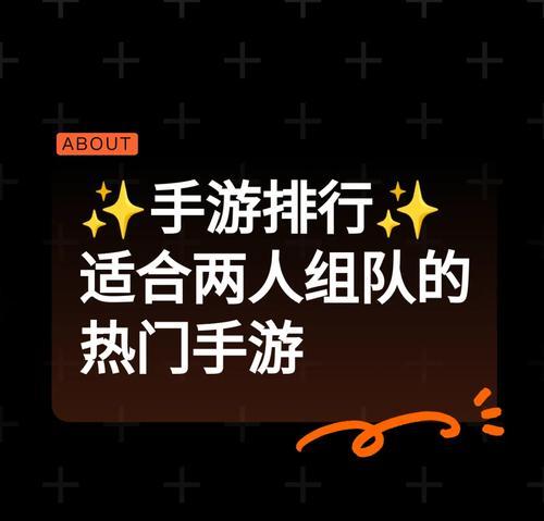绝地求生中半仙双人模式的玩法是什么？  第3张