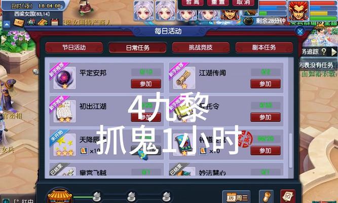 寻仙端游中捉妖技巧是什么？  第3张