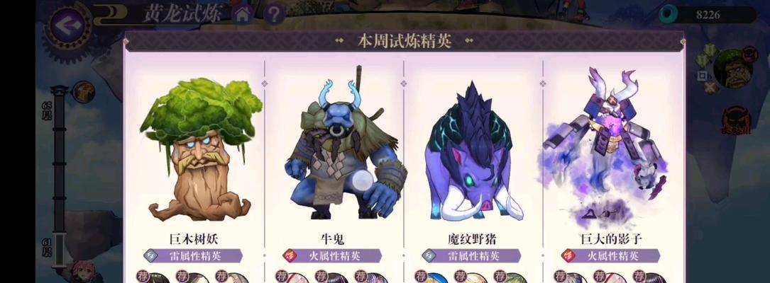 万灵启源灰音技能属性介绍（解析万灵启源灰音的技能属性）  第2张