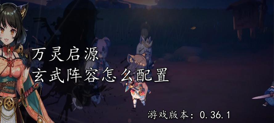 万灵启源灰音技能属性介绍（解析万灵启源灰音的技能属性）  第3张