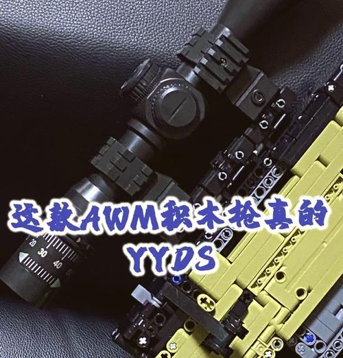AWM在绝地求生中如何找到载具？有哪些技巧？  第3张