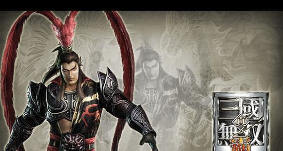 真三国无双霸社交系统（解锁古代战场）  第3张