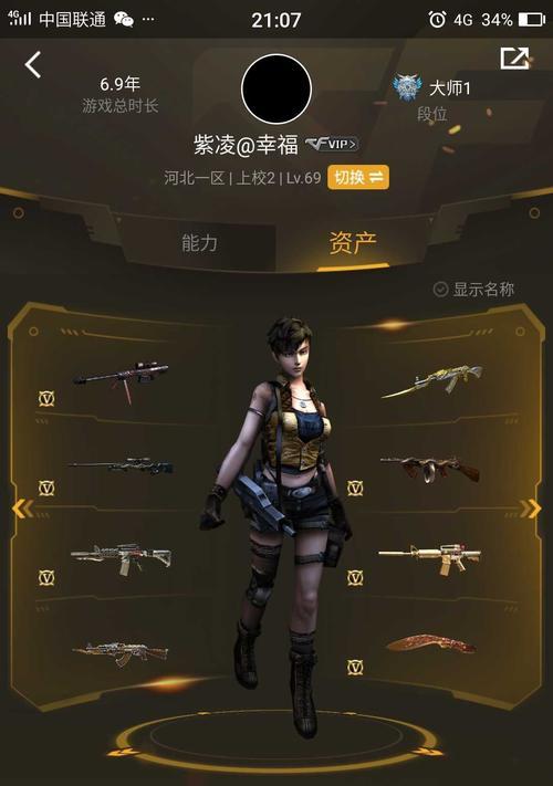 CF绝地求生背心穿戴方法是什么？  第2张