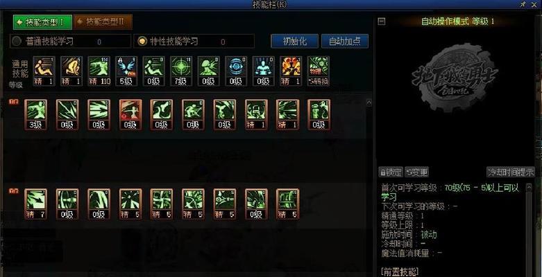 热血传奇中法师武器如何提升？绝地求生苟王扛人战术怎么运用？  第2张