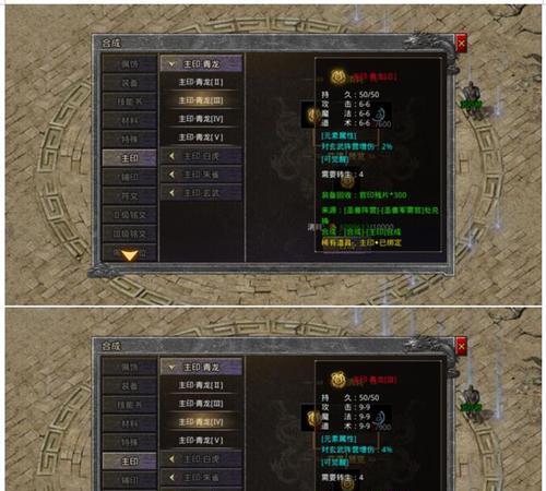 热血传奇游戏军鼓的获取途径是什么？需要满足哪些条件？  第1张