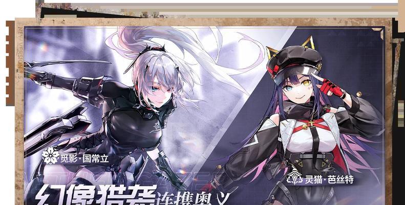 《以灵猫传》角色攻略（角色技能、特点和培养攻略）  第3张