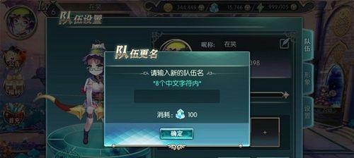 《神武》游戏100副本2线直捣黄龙攻略（一招制敌）  第1张