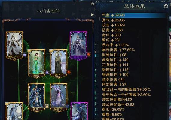 《神武》游戏100副本2线直捣黄龙攻略（一招制敌）  第2张