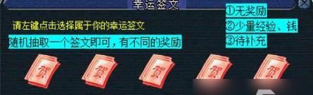 《花千骨》游戏器灵副本3通关技巧攻略（打造无敌战队）  第2张