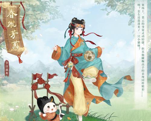 《奇迹暖暖》7-6攻略（玩转时尚竞技）  第2张