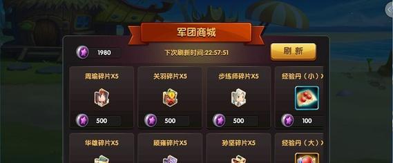 《锤子三国》攻略（快速升级攻略分享）  第1张