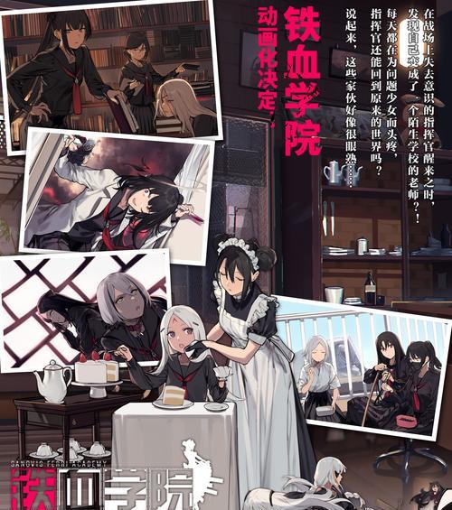 《稻草人强度稻草人打法以及技能介绍》（以少女前线为例）  第3张