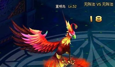 《梦幻飞仙凤凰打法攻略》（玩转飞仙之路）  第2张