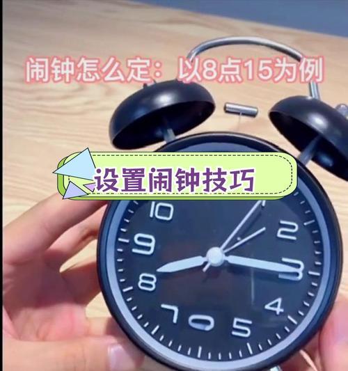 闹钟怎么设置闹铃才能准时叫醒人？  第1张