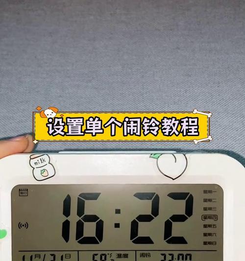 闹钟怎么设置闹铃才能准时叫醒人？  第2张