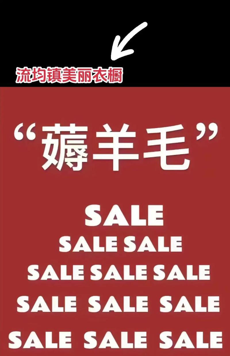 为什么你的打折活动总在倒贴钱？淘宝促销设置真有这么邪门？  第2张