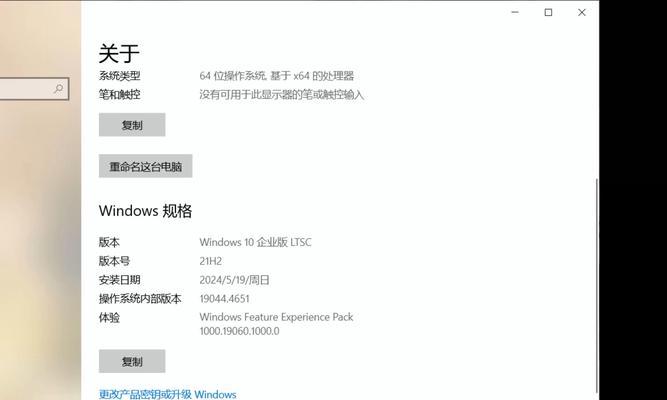 电脑小白的世纪难题：Win10系统版本号到底藏哪儿了？  第2张