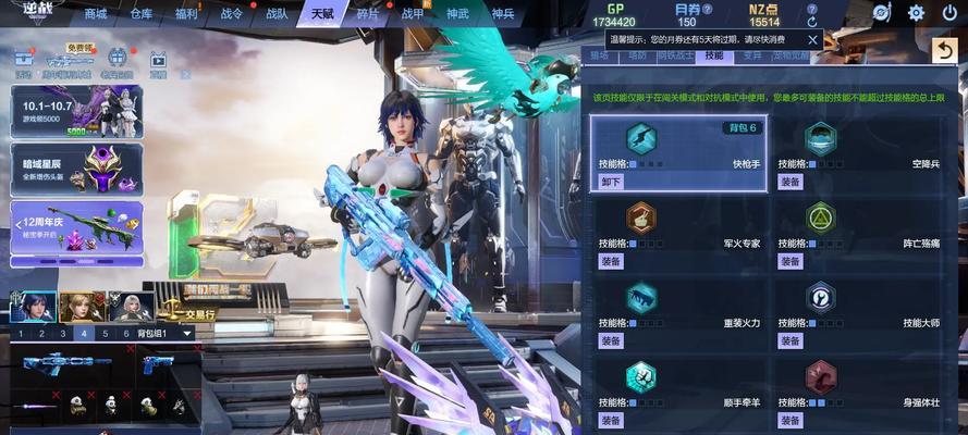新寻仙裂魂装备方法是什么？如何正确安装？  第2张