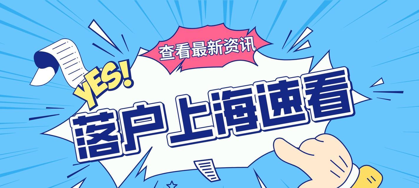 问道推广员申请流程？需要哪些条件？  第1张