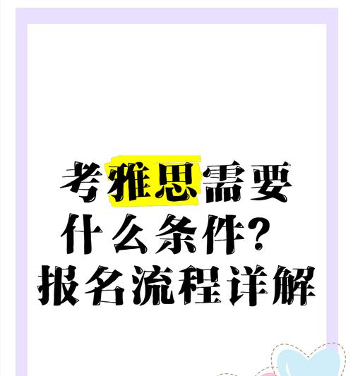 问道推广员申请流程？需要哪些条件？  第2张