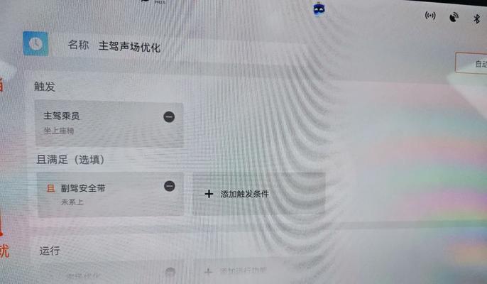 绝地求生跑动转场设置方法是什么？如何快速切换场景？  第1张